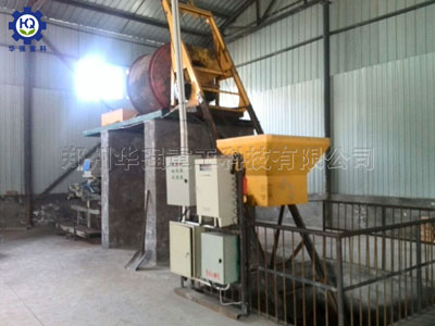 復(fù)混肥生產(chǎn)現(xiàn)場