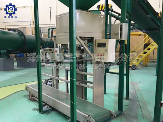 電腦控制粉末、顆粒肥料包裝機(jī)