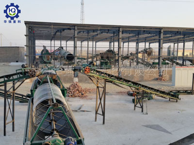 平模造粒機組合生產線現(xiàn)場